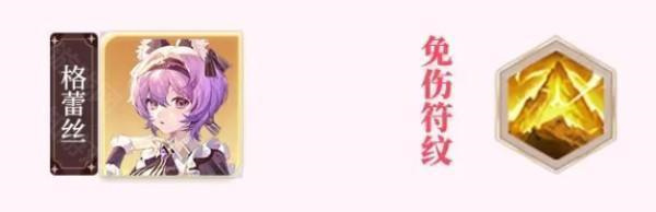命运圣契破解版
