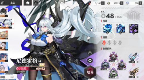 绯色回响腾讯版