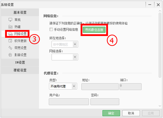 百度传课