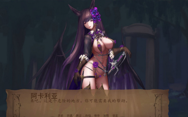 奇异的圣地圣吊降临全CG解锁版