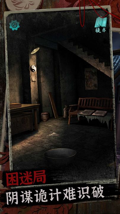 阿姐鼓2明王咒游戏