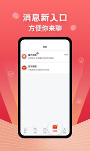 约牛股票app