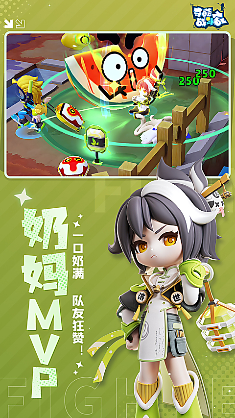 奇葩战斗家oppo版