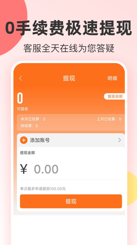 爱你省官方版