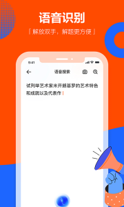 学小易app