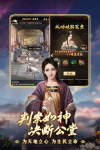 极品芝麻官360版