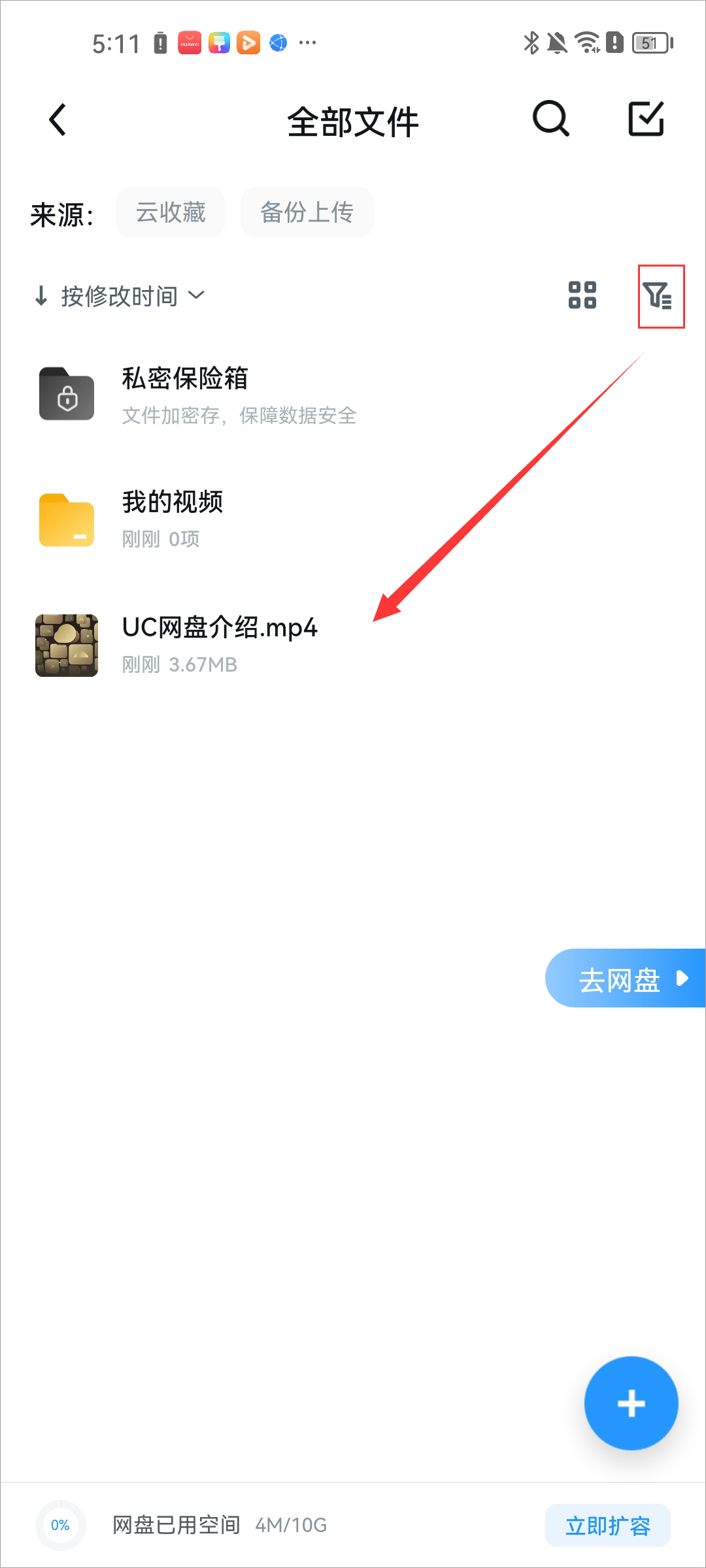 uc浏览器手机版