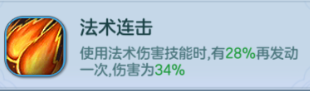 仙灵物语腾讯版