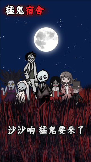 躺平发育无限金币破解版