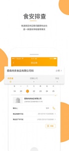 阳光午餐商城版