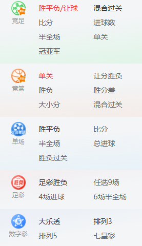 500体育手机版