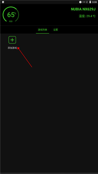 烧饼修改器官方正版