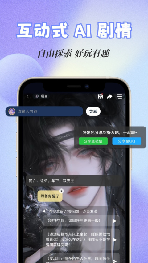 话本小说免费阅读手机版