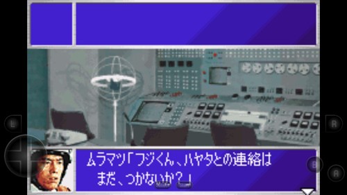 奥特曼警备队怪兽袭击日版