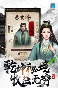 武道神尊九游渠道服