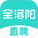 全洛阳直聘app