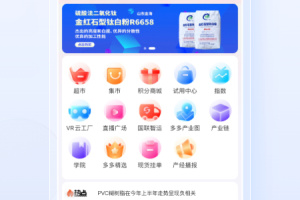 涂多多app