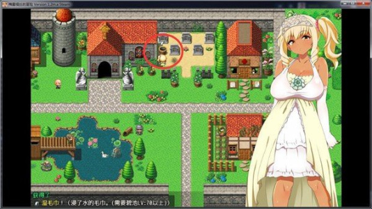 梅露缇丝的奇妙冒险中文汉化版