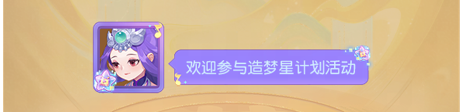 梦幻西游百度版
