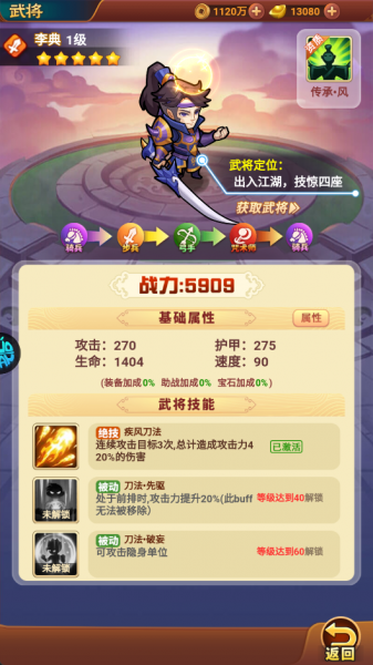 诸世王者折扣版