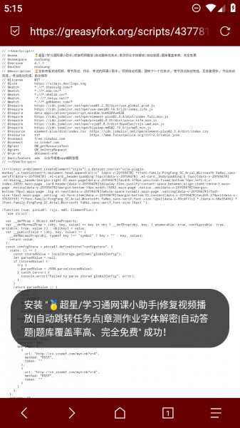 via浏览器手机版