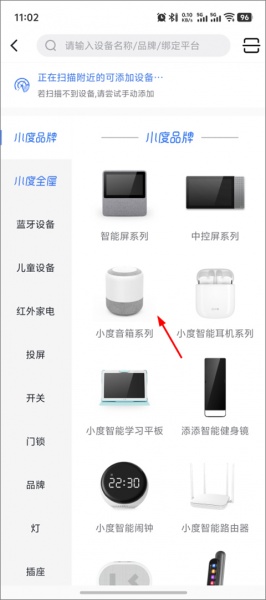 小度音箱最新版