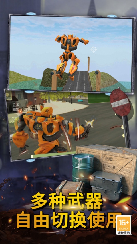 最后的子弹游戏