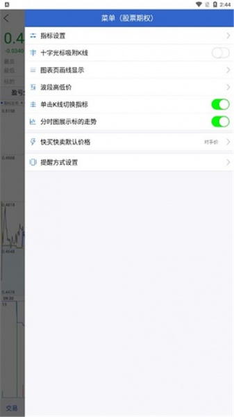 国金汇点期权app