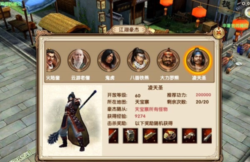 九阴手游九游版