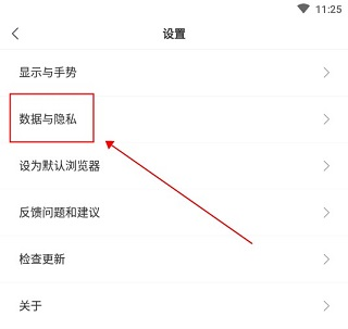 小智浏览器官方版