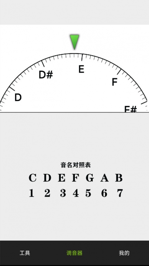 小熊调音器官方版