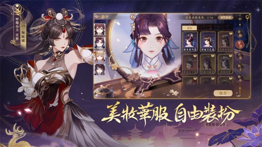 花亦山心之月国际服