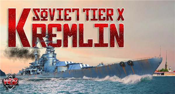 战舰世界闪击战360版