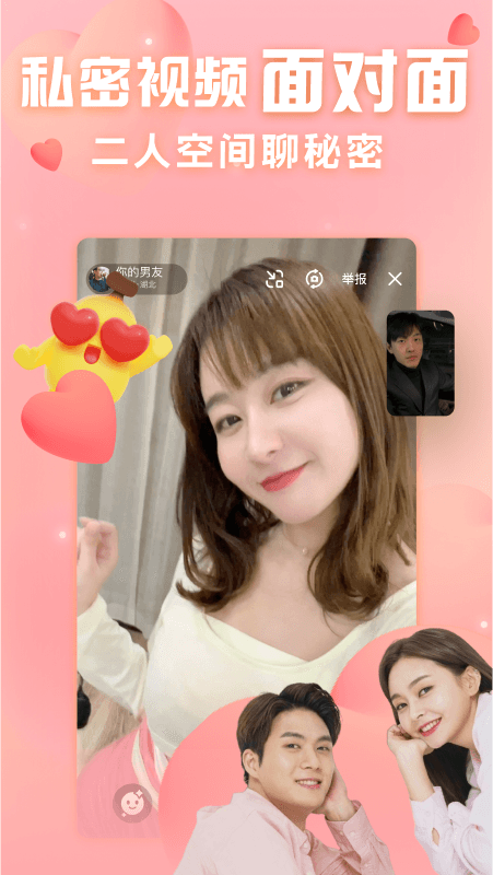 他趣app官方版