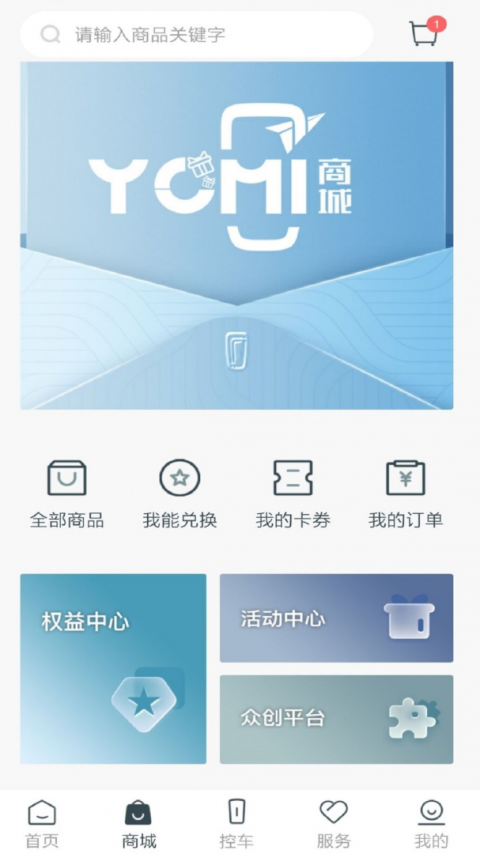 奔腾YOMI官方版