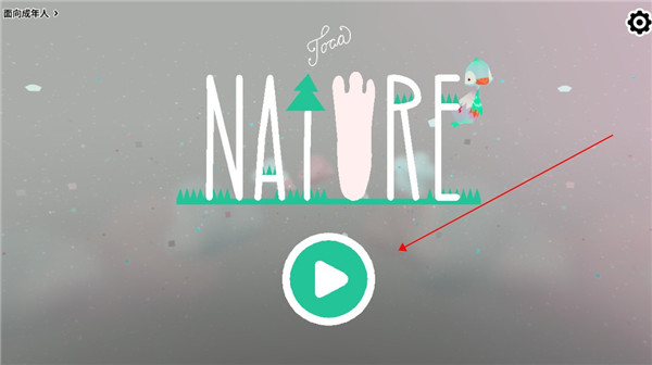 托卡大自然官方正版(Toca Nature)