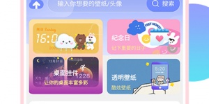 女生ins风高级质感全屏壁纸手机软件合集