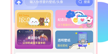 女生ins风高级质感全屏壁纸手机软件合集