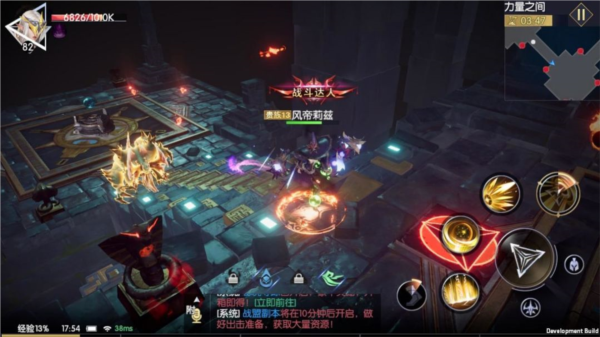 战神遗迹九游版