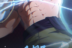 航海王壮志雄心官方正版