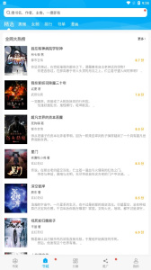 多看阅读神器定制版