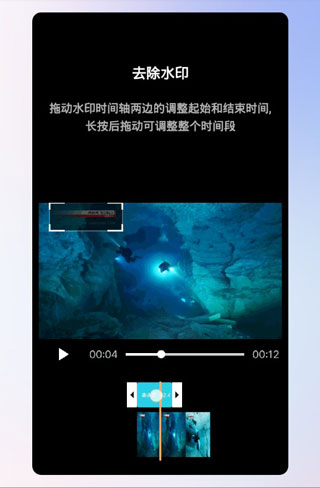 接招小视频剪辑最新版