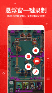 录屏录音快剪辑app