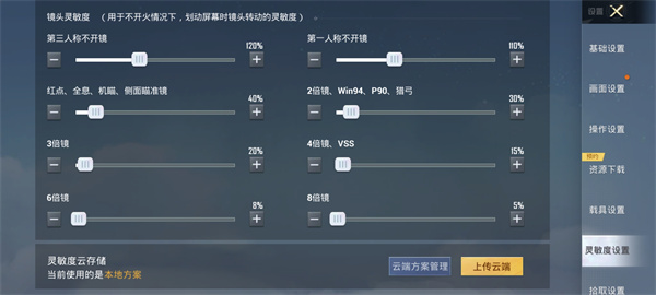 和平精英官方正版