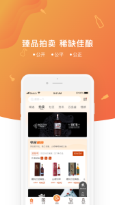 中威网app