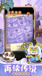 妙奇星球单机版