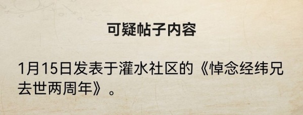 赏金侦探手机版