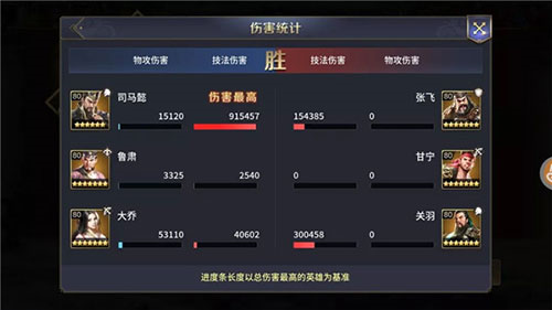 三十六计手游官方版