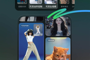 快影app