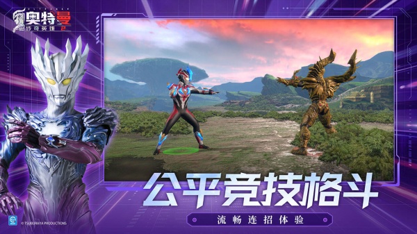 奥特曼传奇英雄2bilibili版